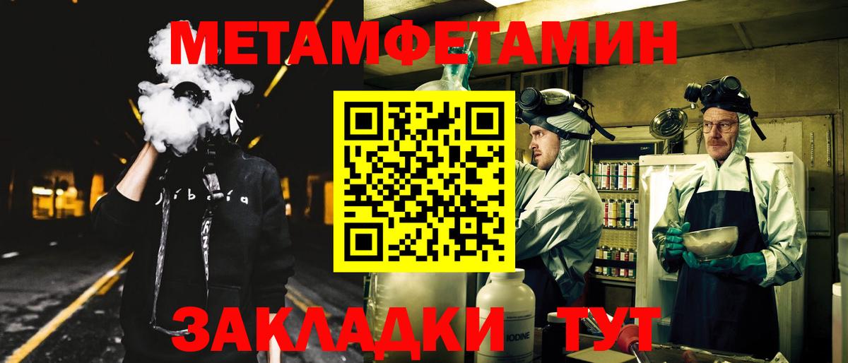 Амфетамин  Вход с VPN  Amphetamine  Amphetamine 98%  Сердобск 