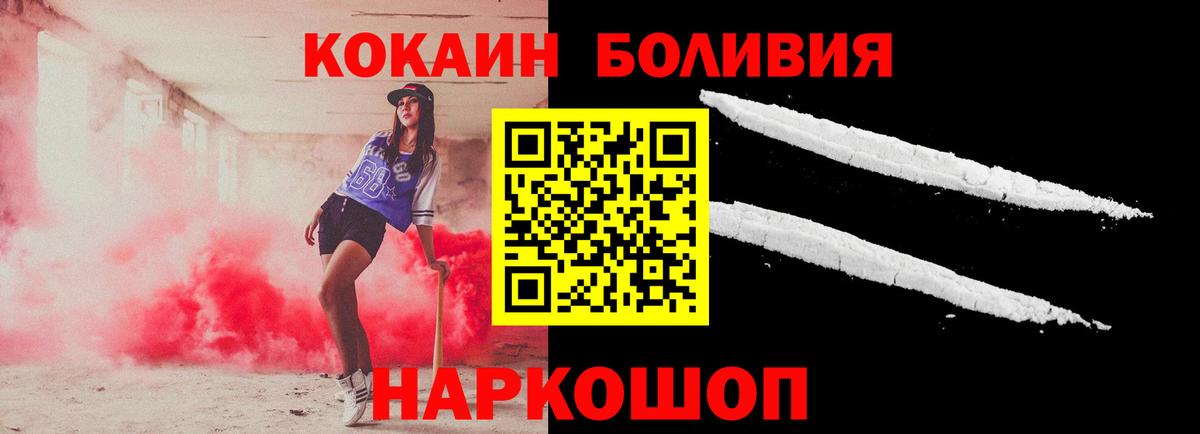 КОКАИН Перу Сердобск