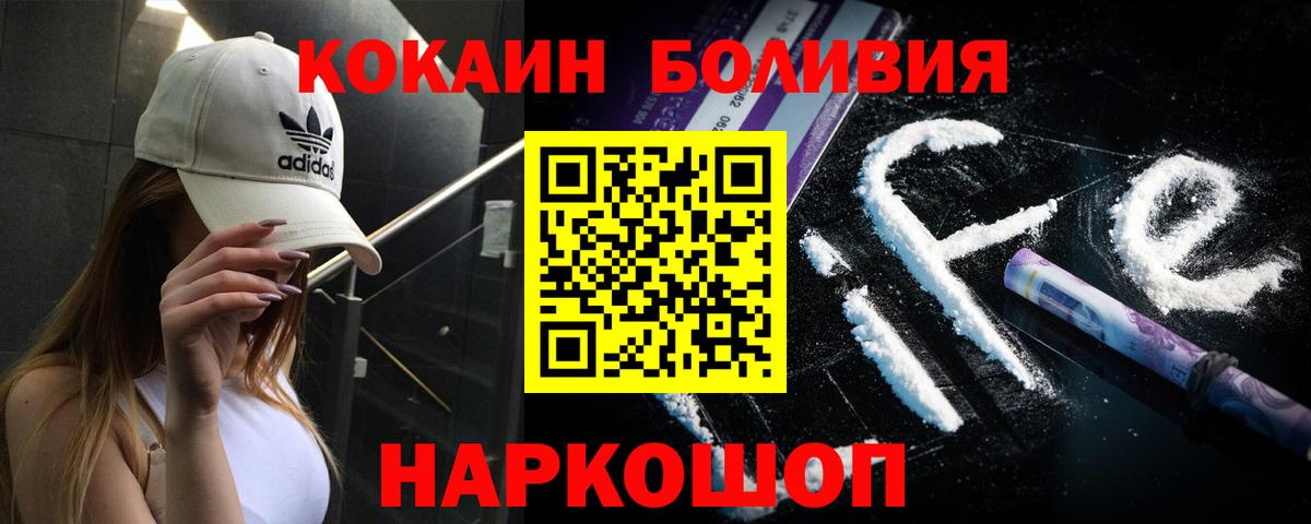 где купить наркоту  COCAIN Fish Scale  Сердобск  Вход с VPN  COCAIN 97% 
