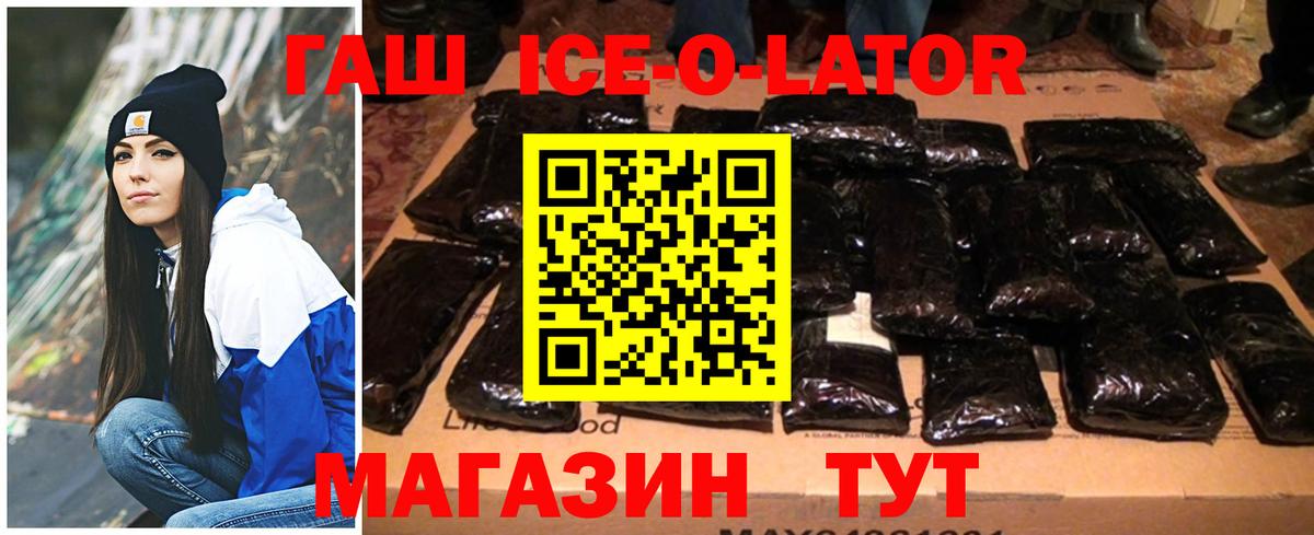 Сердобск  Гашиш Premium  Гашиш  Вход с VPN  ГАШИШ hashish 