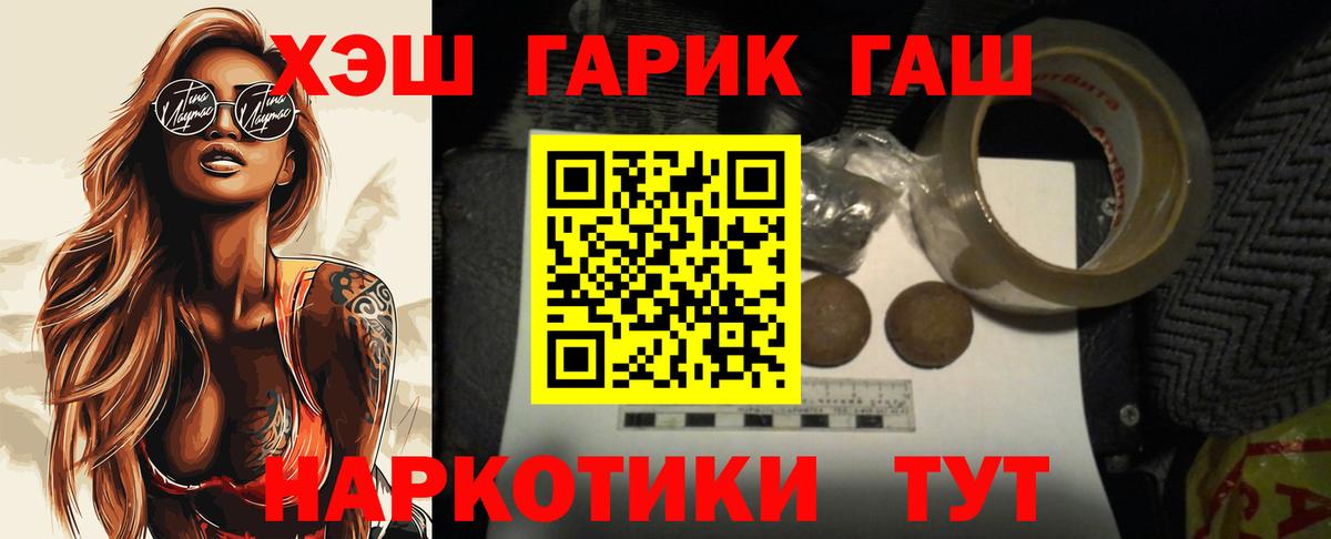 ГАШИШ индика сатива Сердобск
