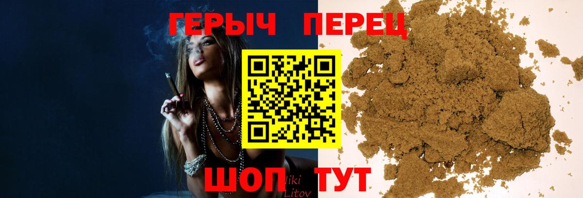 ГЕРОИН  ГЕРОИН Афган  Вход с VPN  Сердобск 