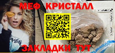 гашиш Краснокаменск