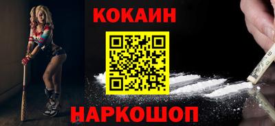 spice Краснодар