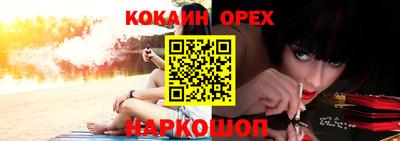 прущая мука Краснознаменск