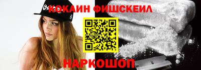 кокаин колумбия Кумертау