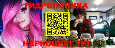 гашиш Краснокаменск