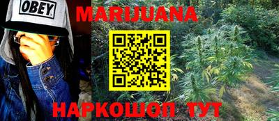 прущая мука Краснознаменск