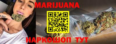 гашиш Краснокаменск