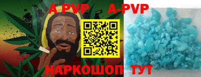 spice Краснодар