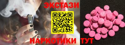 spice Краснодар