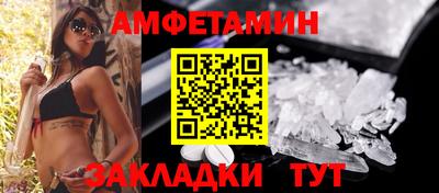 spice Краснодар