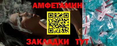 spice Краснодар