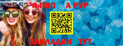 гашиш Краснокаменск