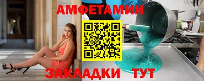 spice Краснодар