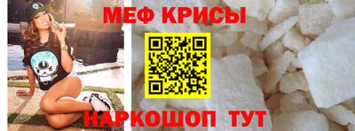 прущая мука Краснознаменск