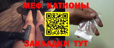 прущая мука Краснознаменск