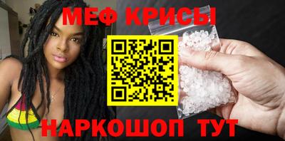 spice Краснодар
