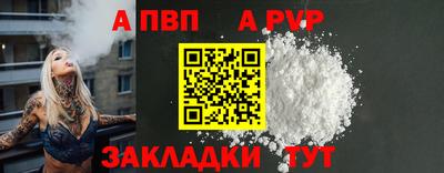 spice Краснодар