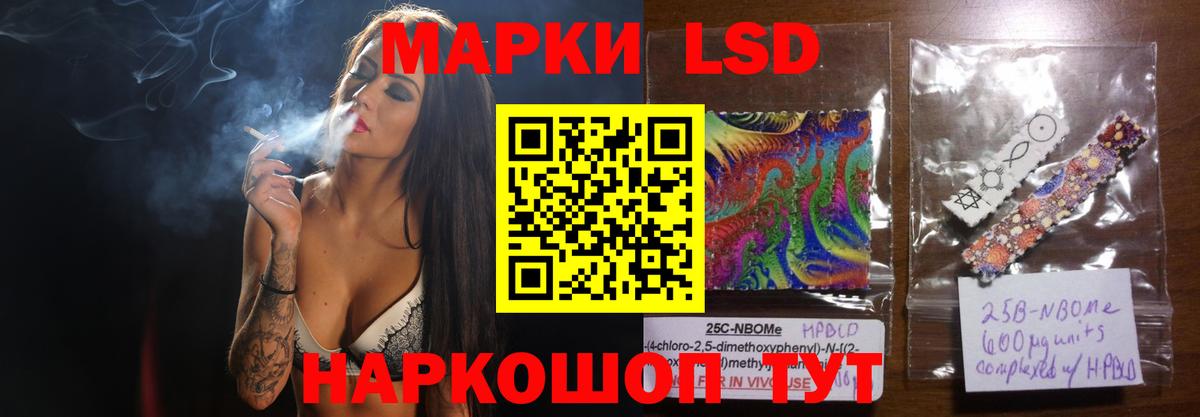 Лсд 25 экстази  LSD-25 экстази кислота  Вход с VPN  Сердобск 