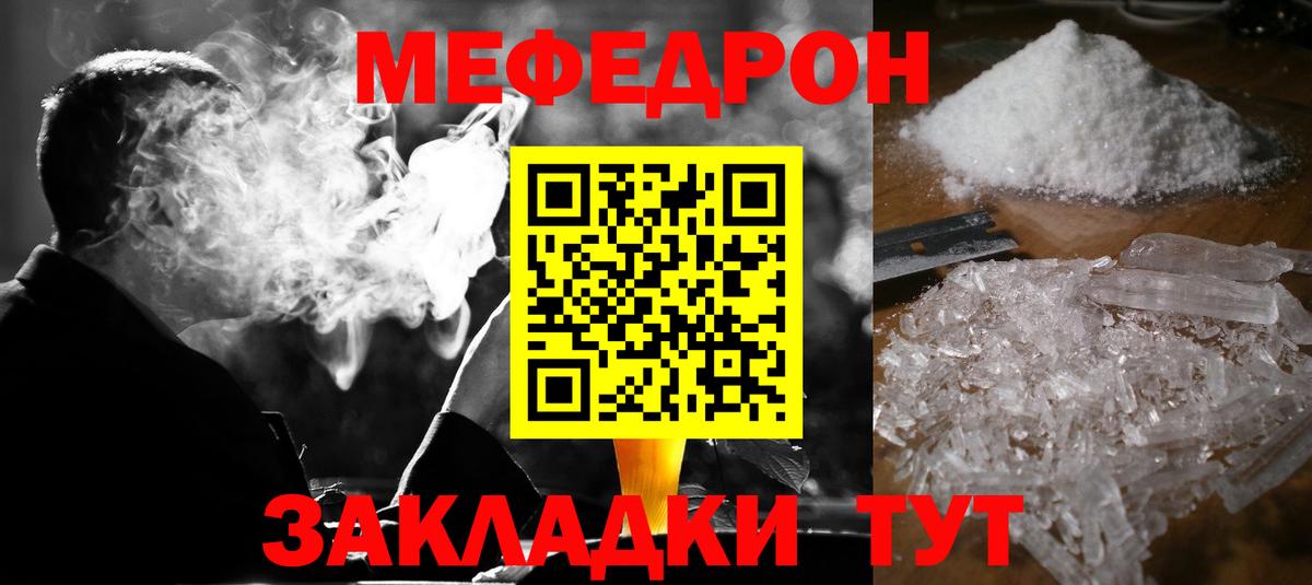 Сердобск  Меф mephedrone  Вход с VPN  МЯУ-МЯУ  МЯУ-МЯУ мука 