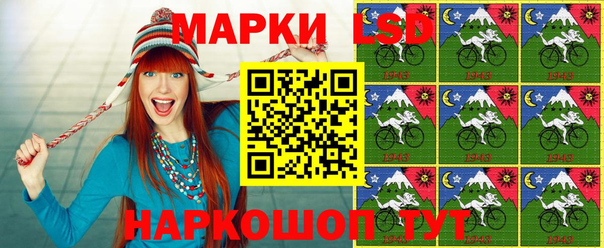 Марки N-bome 1,8мг  Вход с VPN  Сердобск 