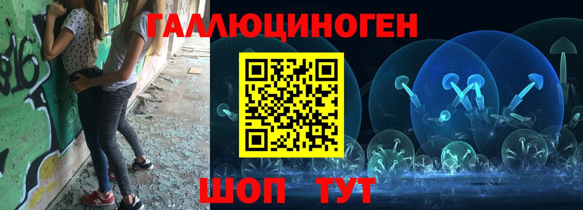 Галлюциногенные грибы мухоморы Сердобск