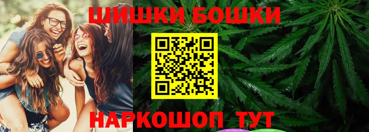 Канабис LSD WEED Сердобск