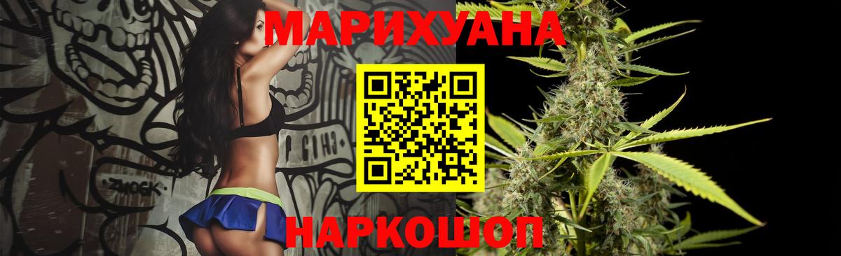Марихуана MAZAR  Шишки марихуана SATIVA & INDICA  Сердобск  Вход с VPN  Бошки марихуана конопля 
